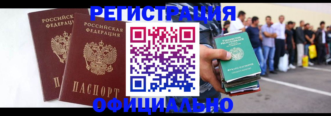 регистрация для школы в Нефтекумске