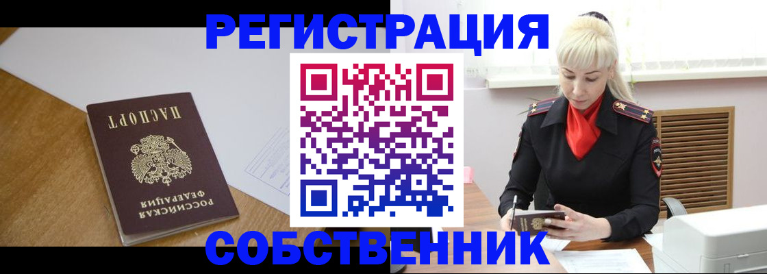 временная регистрация госуслуги в Нефтекумске